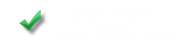 我是小站长