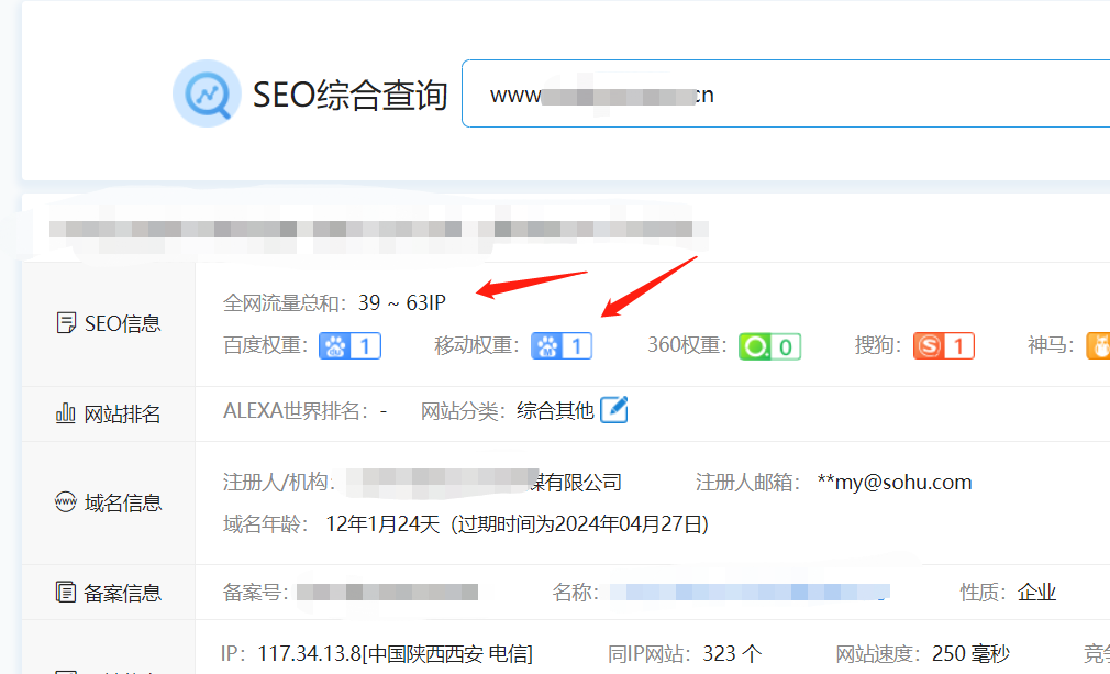 网站运营宣传片行业解决方案