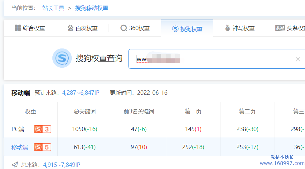 网站如何运营