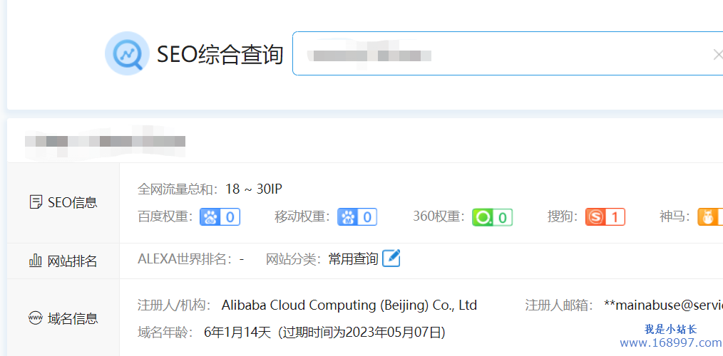 打造极度垂直领域网站的方案