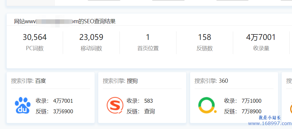 药品类网站seo运营